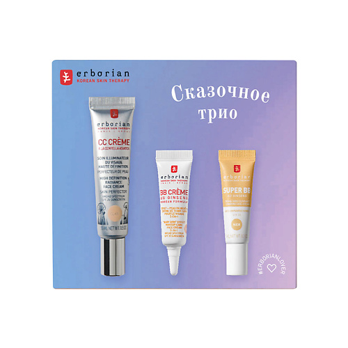 Набор средств для лица ERBORIAN Набор «Сказочное трио» Fantastic Trio Kit набор erborian fantastic cc 1 мл