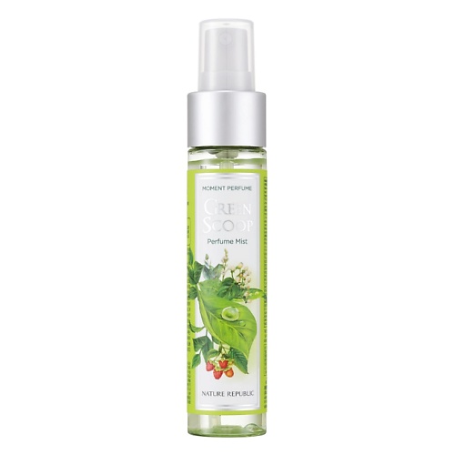 NATURE REPUBLIC Мист для тела парфюмированный с ароматом зеленой свежести Green Scoop Perfume Mist besties парфюмированный мист для тела shimmer mist beauty in the city 88