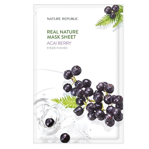 Маска для лица NATURE REPUBLIC Маска для лица тканевая с экстрактом ягод асаи Mask Sheet Acai Berry маска для лица avotte маска для лица смываемая ягодная my beauty hack berry collection smoothie mask