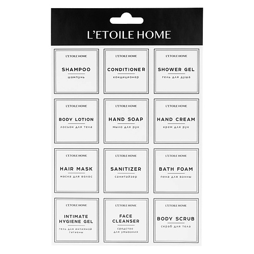 Интерьерная наклейка LETOILE HOME Универсальный набор интерьерных наклеек фотографии