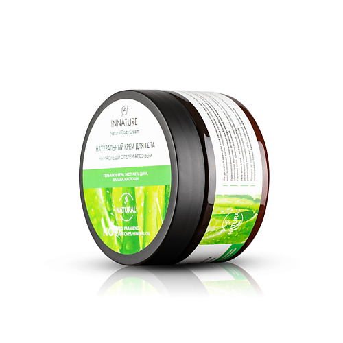 крем для тела welcos around me natural body smoothie cream 300 г Крем для тела INNATURE Крем для тела на масле ши с гелем алоэ вера Natural Body Cream