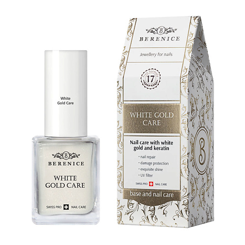 

BERENICE Укрепляющее средство для ногтей с коллоидным золотом White Gold Care