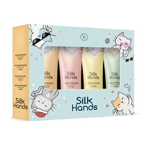 YZ Набор кремов для рук