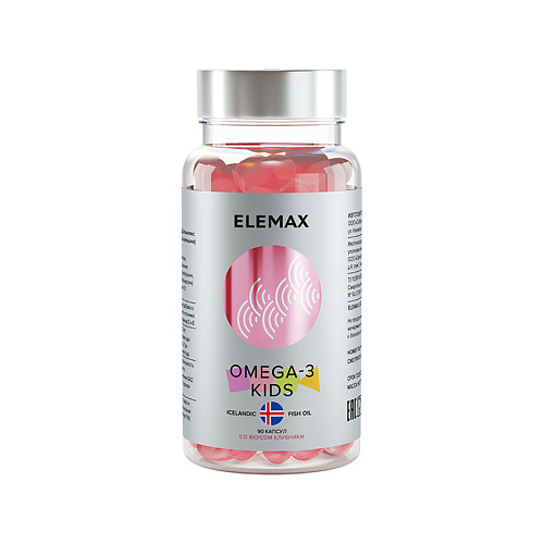 ELEMAX БАД к пище «Комплекс детский Омега-3 с витамином Е и Д» со вкусом клубники 710 мг