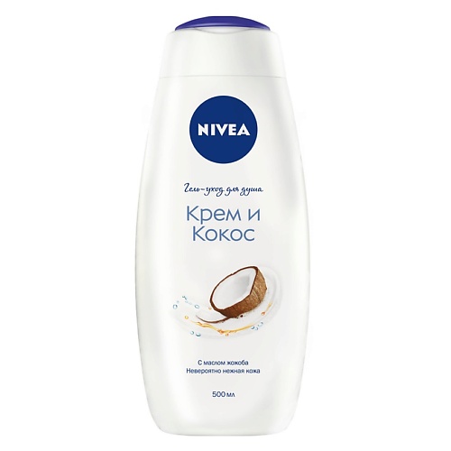 NIVEA Гель-уход для душа "Крем и кокос" увлажняющий с маслом жожоба и ароматом кокоса