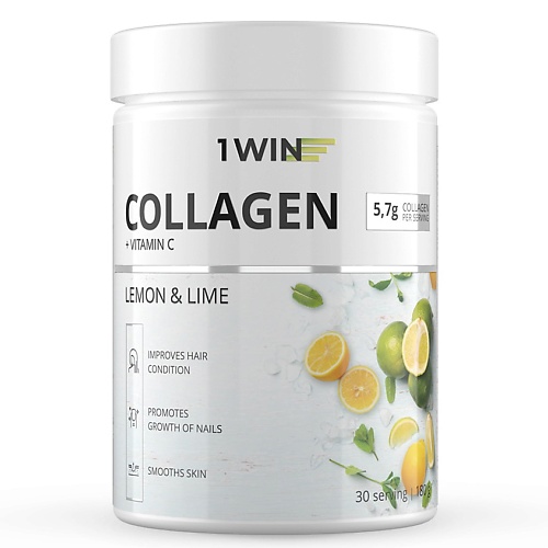 1WIN Коллаген c витамином C, со вкусом лимона и лайма эвалар коллаген 6000 мг с витамином с