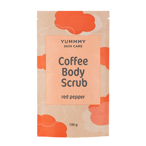 Скраб для тела YUMMMY Кофейный скраб для тела с красным перцем Coffee Body Scrub Red Pepper acure energizing coffee body scrub 177 ml
