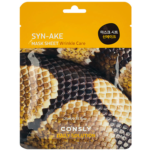 CONSLY Тканевая маска для лица с пептидом Syn-ake Facial Tissue Mask With Syn-Ake Peptide