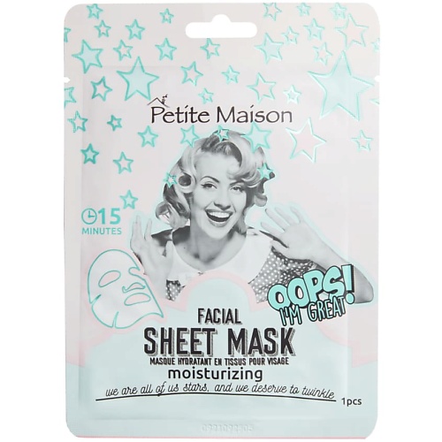 Маска для лица PETITE MAISON Увлажняющая маска для лица FACIAL SHEET MASK MOISTURIZING набор масок для лица dermal shop 7 days facial care hydrate facial mask