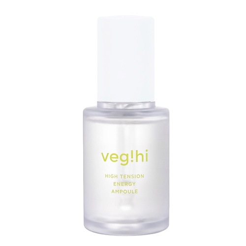 

VEG!HI Сыворотка для лица Hightensionenergy Ampoul