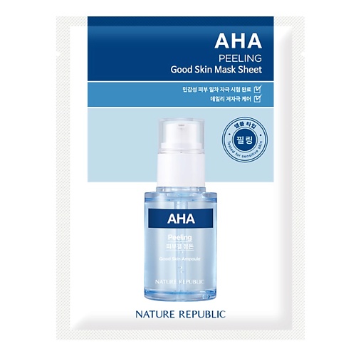 Маска для лица NATURE REPUBLIC Маска для лица тканевая с кислотами AHA Mask Sheet Aha тканевая маска для лица nature republic good skin niacinamide mask sheet 1 шт