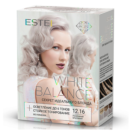 цена Краска для волос ESTEL PROFESSIONAL Набор Секрет идеального блонда White Balance