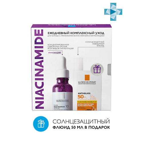 

LA ROCHE-POSAY Подарочный набор Niacinamide 10 сыворотка против всех видов пигментации и Anthelios солнцезащитный невидимый флюид SPF 50+/PPD 46, Подарочный набор Niacinamide 10 сыворотка против всех видов пигментации и Anthelios солнцезащитный невидимый 