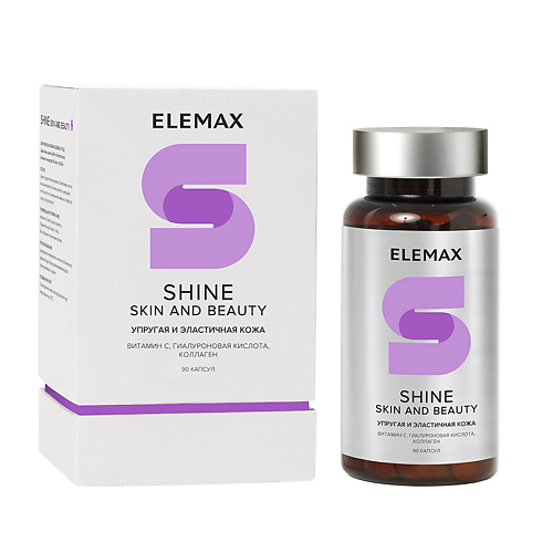 БАДы для кожи, волос и ногтей ELEMAX БАД к пище «Шайн. Кожа и красота» 520 мг