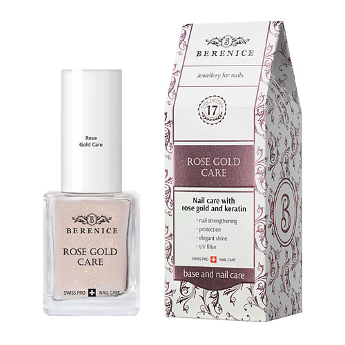 

BERENICE Укрепляющее средство для ногтей с коллоидным золотом Rose Gold Care