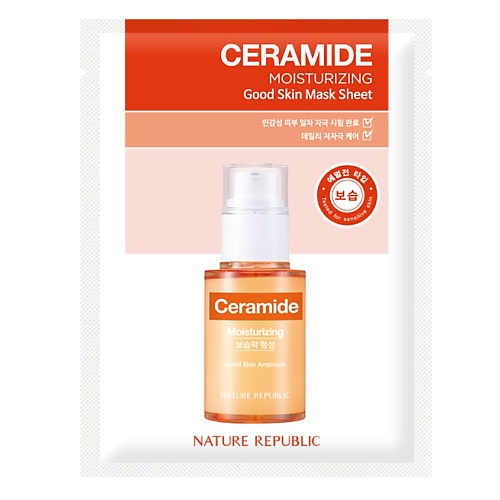 цена Маска для лица NATURE REPUBLIC Маска для лица тканевая с керамидами Mask Sheet Ceramide