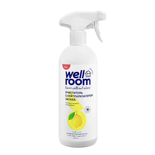 WELLROOM Очиститель с нейтрализатором запаха, цитрус wellroom средство для мытья пола c нейтрализатором запаха цитрус