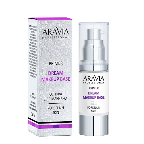 ARAVIA PROFESSIONAL Основа для макияжа DREAM MAKEUP BASE основа для макияжа dream makeup base 01 primer