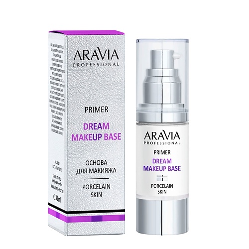Основа для макияжа ARAVIA PROFESSIONAL  DREAM MAKEUP BASE