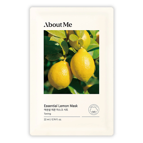 Маска для лица ABOUT ME Маска для лица тканевая с лимоном Essential Lemon Mask