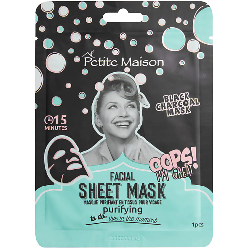 Маска для лица PETITE MAISON Очищающая маска для лица FACIAL SHEET MASK PURIFYING – BLACK CHARCOAL маски для лица petite maison детоксицирующая маска для лица facial sheet mask detoxifying