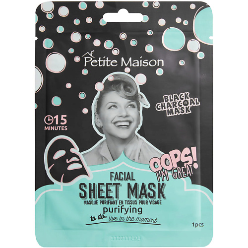 petite maison очищающая маска для лица facial sheet mask purifying – black charcoal PETITE MAISON Очищающая маска для лица FACIAL SHEET MASK PURIFYING – BLACK CHARCOAL