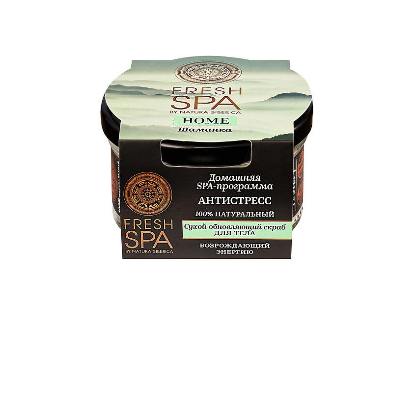 NATURA SIBERICA Скраб для тела "Сухой обновляющий. ШАМАНКА" Fresh SPA ...