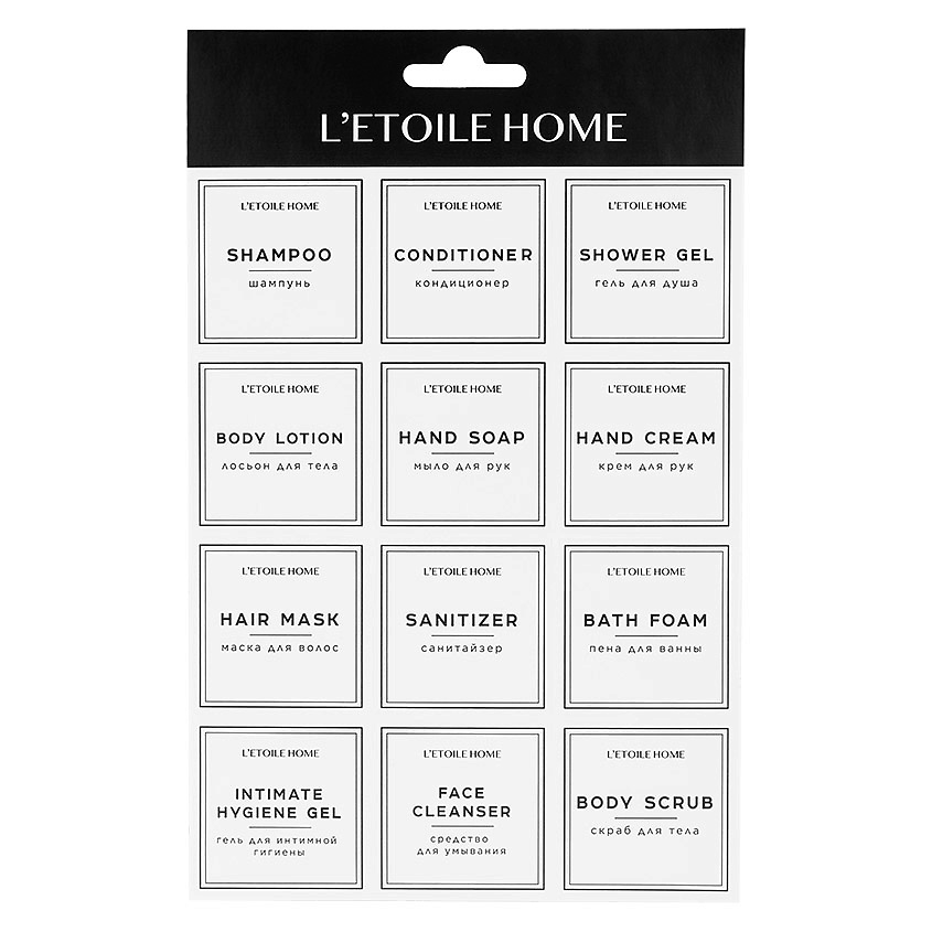 LETOILE HOME Универсальный набор интерьерных наклеек купить по цене 100 ...