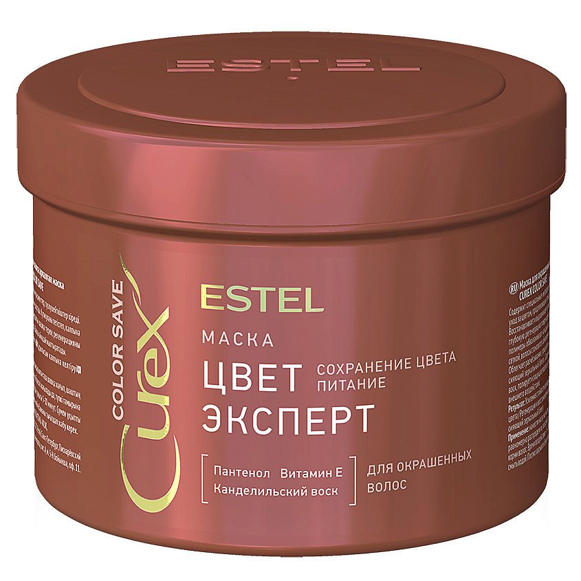 ESTEL PROFESSIONAL Маска Цвет-эксперт для окрашенных волос Curex Color ...