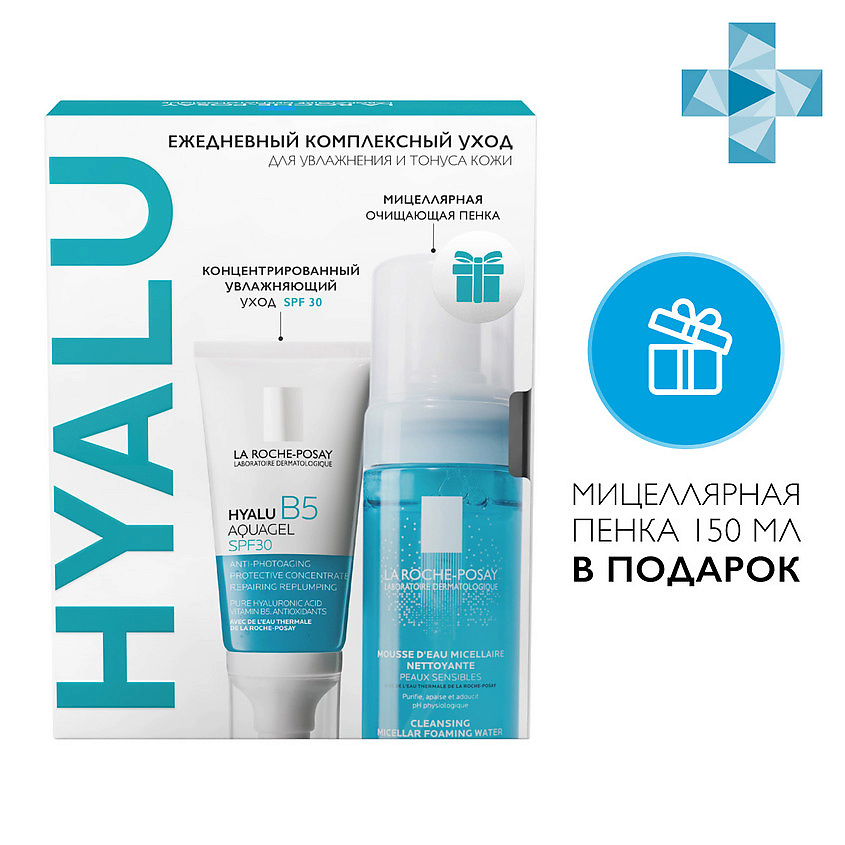 LA ROCHE POSAY Подарочный набор Концентрированный увлажняющий уход ...