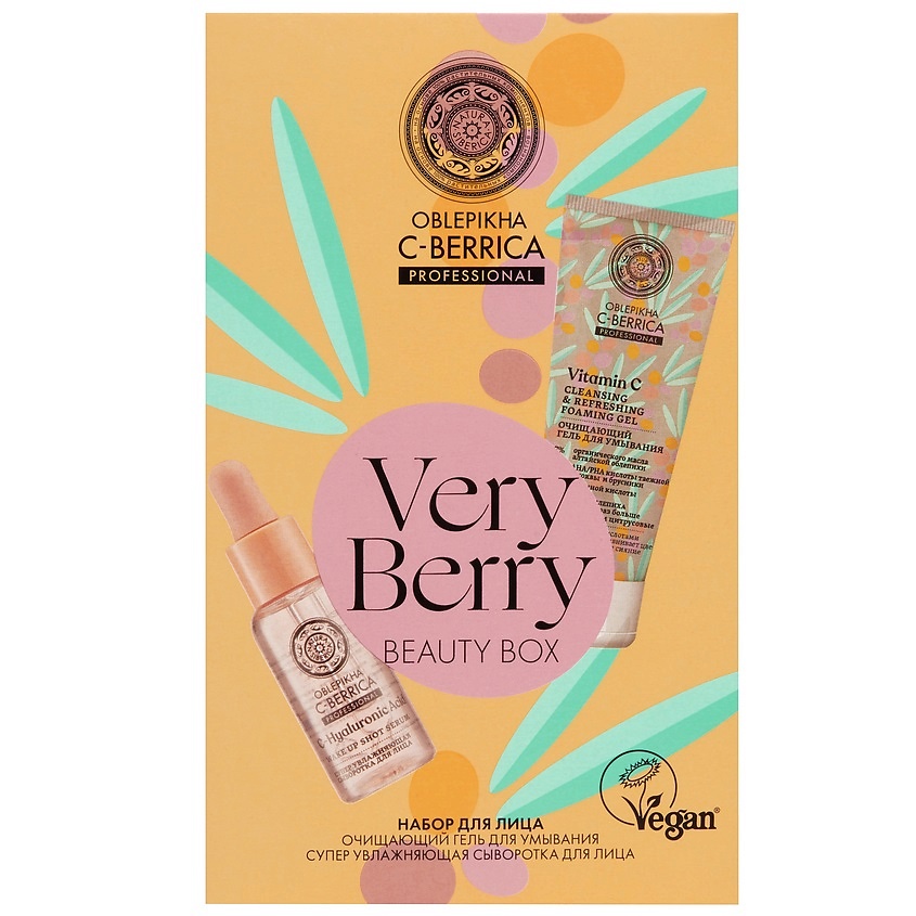 NATURA SIBERICA Набор для лица VERY BERRY OBLEPIKHA C-BERRICA купить по ...