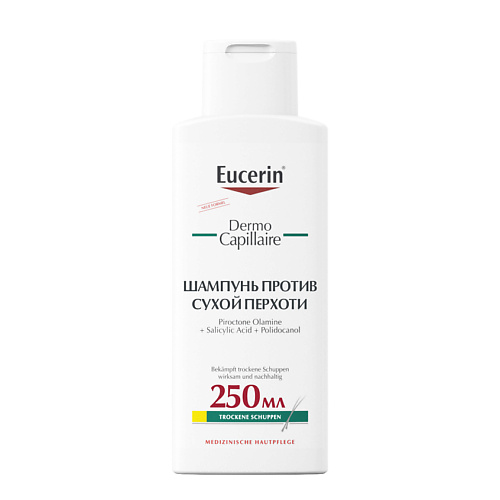 цена Шампунь для волос EUCERIN Шампунь против сухой перхоти DermoCapillaire