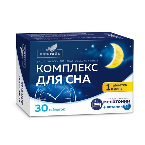 

НАТУРАЛИС Комплекс для сна, Комплекс для сна