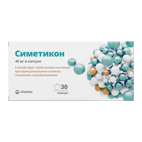 VITATEKA Симетикон 40 мг др газекс симетикон капс 200мг 30 бад