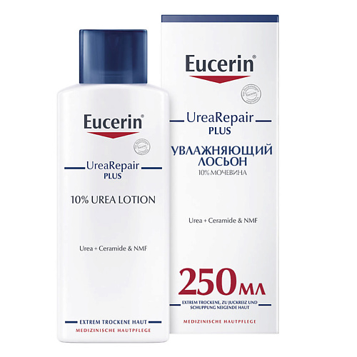 Лосьон для тела EUCERIN Увлажняющий лосьон с 10% мочевиной UreaRepair уход за телом eucerin увлажняющий крем с 5% мочевиной urearepair plus