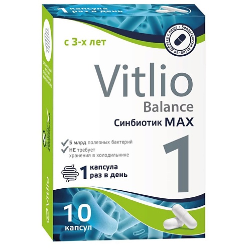 Капсула ВИТЛИО Синбиотик Макс