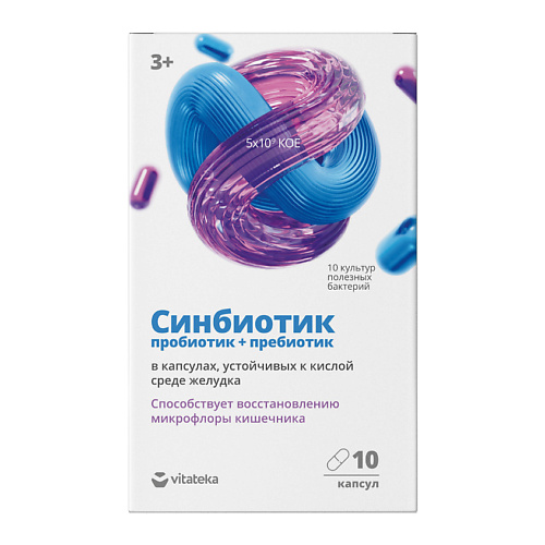 

VITATEKA Синбиотик (пробиотик+пребиотик), Синбиотик (пробиотик+пребиотик)