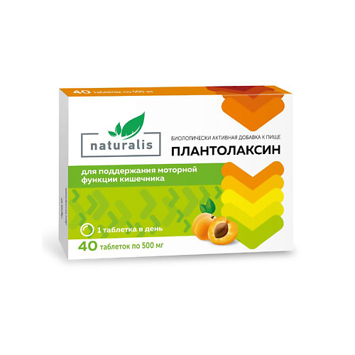 Таблетка НАТУРАЛИС Плантолаксин 500 мг