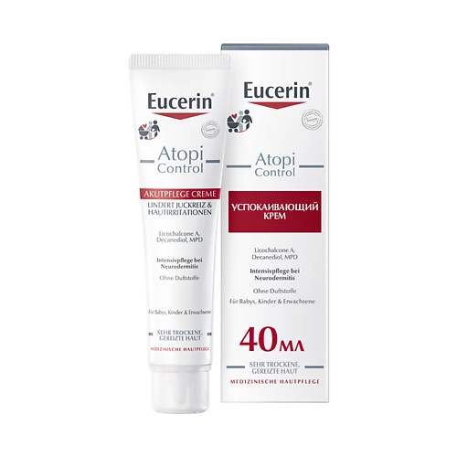 eucerin успокаивающий шампунь для взрослых и детей 250 мл EUCERIN Успокаивающий крем для взрослых, детей и младенцев Atopi Control