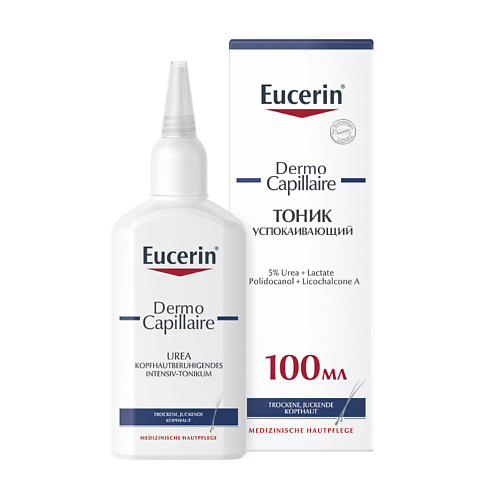 Тоник для ухода за волосами EUCERIN Успокаивающий тоник для кожи головы DermoCapillaire сыворотка для ухода за волосами eucerin сыворотка против выпадения волос dermocapillaire