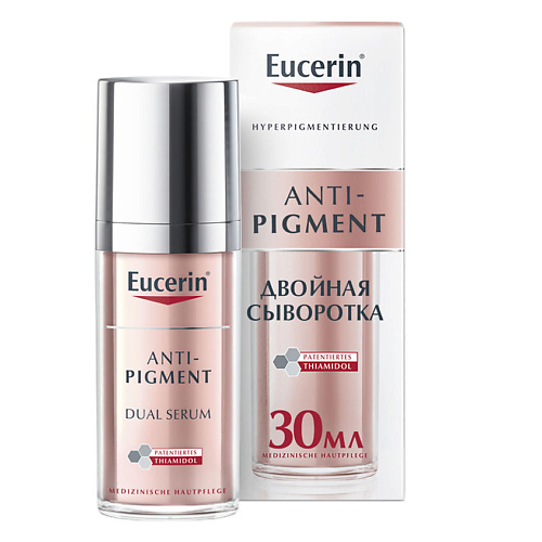 Сыворотка для лица EUCERIN Двойная сыворотка против пигментации Anti-Pigment ночной крем против пигментации eucerin anti pigment 50 мл