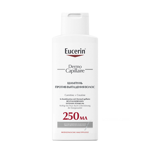 Шампунь для волос EUCERIN Шампунь против выпадения волос DermoCapillaire шампуни adelline шампунь против выпадения волос