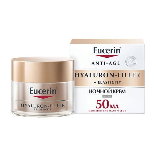 Крем для лица EUCERIN Крем для ночного ухода за коже Hyaluron-Filler + Elasticity eucerin hyaluron filler volume lift эуцерин крем для ночного ухода за кожей 50 мл