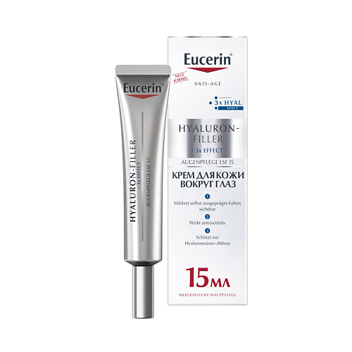 EUCERIN Антивозрастной крем для ухода за кожей вокруг глаз Hyaluron-Filler SPF 15 eucerin крем для ночного ухода за кожей hyaluron filler volume lift