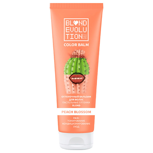 Бальзам оттеночный ТОНИКА Бальзам оттеночный Blondevolution