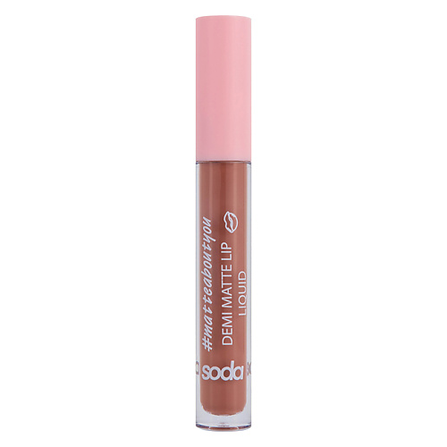 SODA DEMI MATTE LIP LIQUID #matteaboutyou Жидкая матовая помада