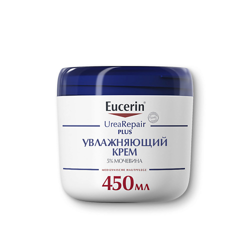 цена Крем для тела EUCERIN Увлажняющий крем с 5% мочевиной UreaRepair Plus