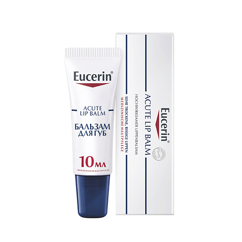 EUCERIN Успокаивающий и увлажняющий бальзам для губ для взрослых и детей Acute eucerin бальзам для губ увлажняющий успокаивающий туба 10 мл