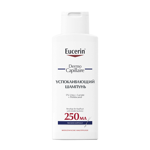 Шампунь для волос EUCERIN Успокаивающий шампунь для взрослых и детей DermoCapillaire