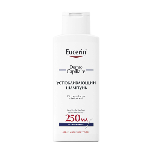 eucerin успокаивающий шампунь для взрослых и детей 250 мл EUCERIN Успокаивающий шампунь для взрослых и детей DermoCapillaire